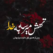 ذهن زیبا