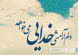 ذهن زیبا