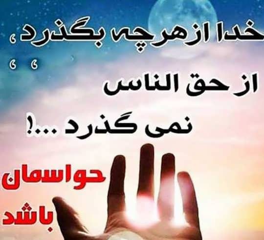 ذهن زیبا