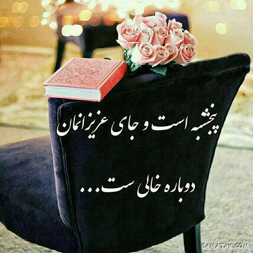 ذهن زیبا