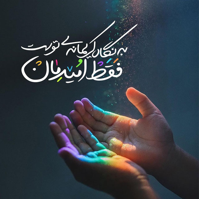ذهن زیبا