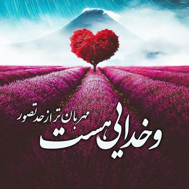 ذهن زیبا