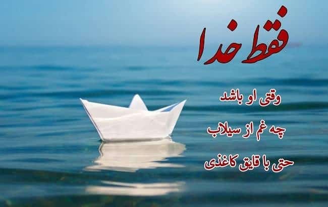 ذهن سرکش