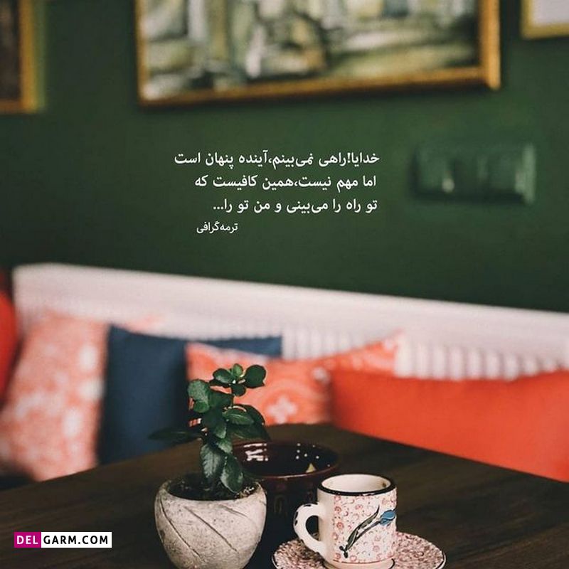 ذهن موفق