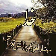 ذهن شکرگذار