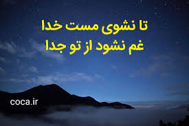 ذهن دنیایی و اخروی