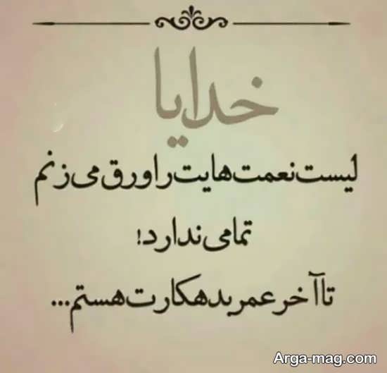 هدف زندگی