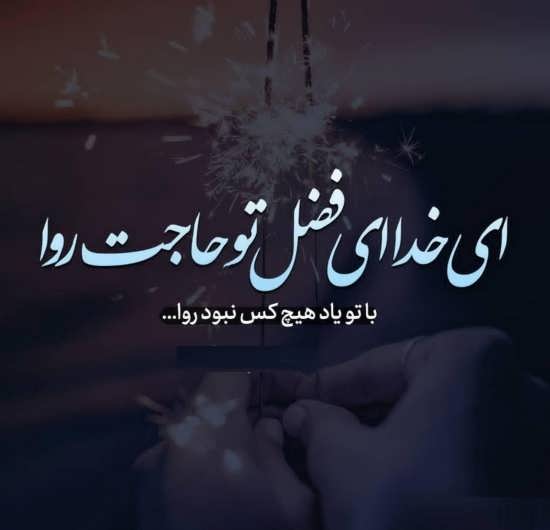 ذهن آبادکر