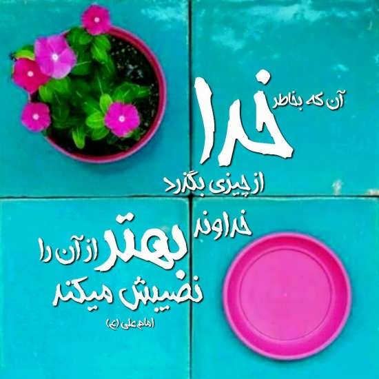 ذهن نورانی
