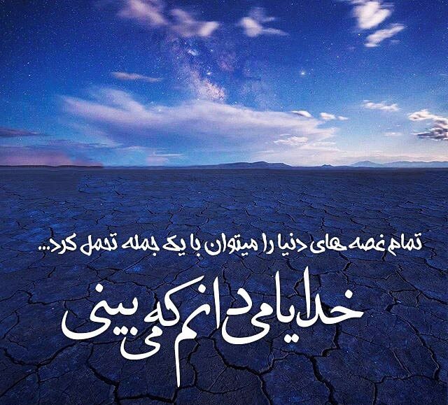 ذهن خدائی