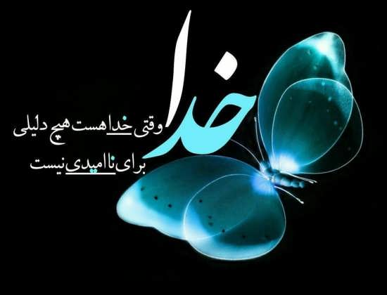 ذهن صبور