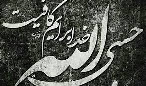 ذهن صبور