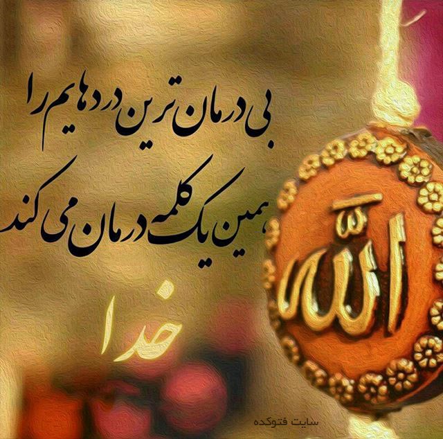 ذهن بیدار