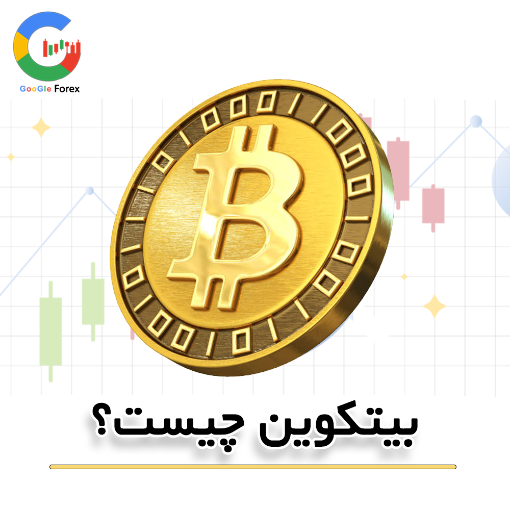 ساخت کیف پول بیت کوین