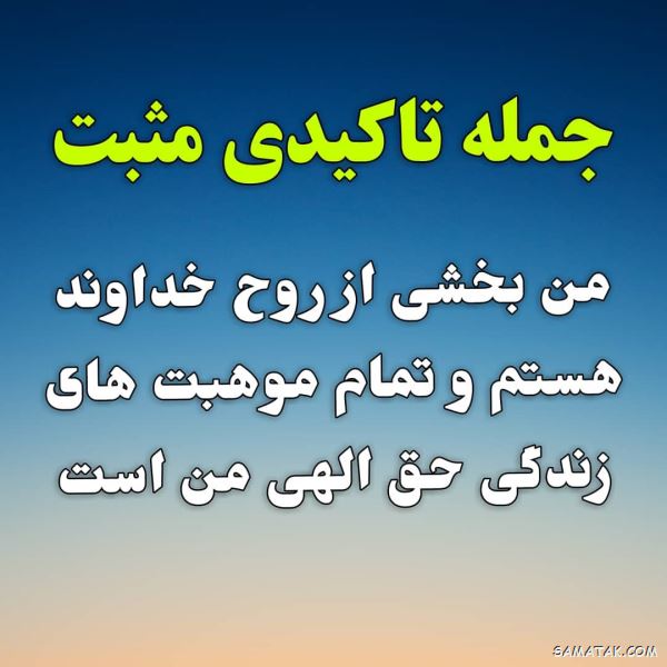 ذهن خودباور