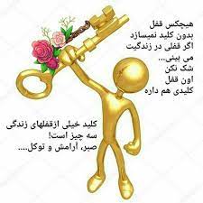 ذهن مثبت اندیش