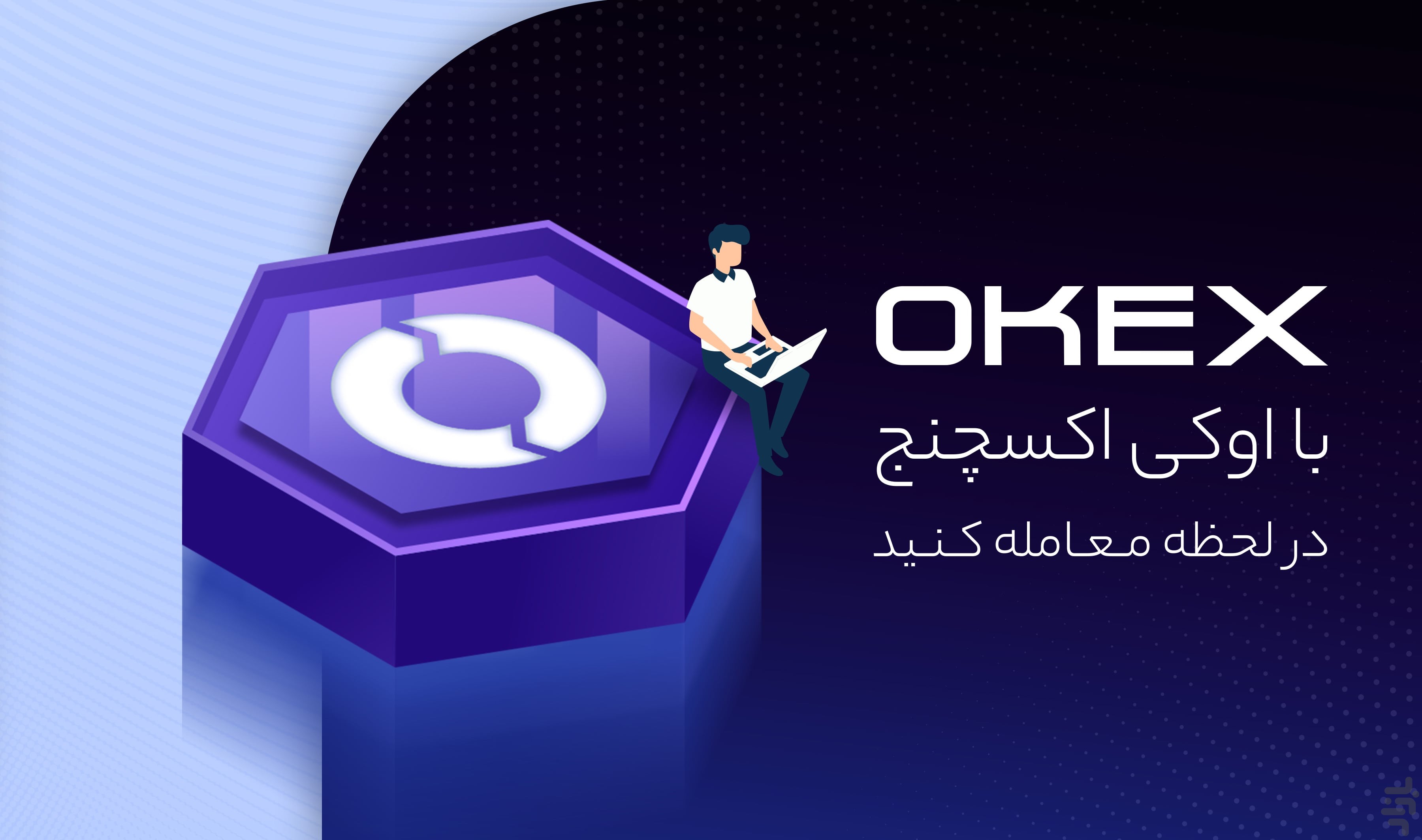 تحلیل نمودار تکنیکال قیمت بیت کوین