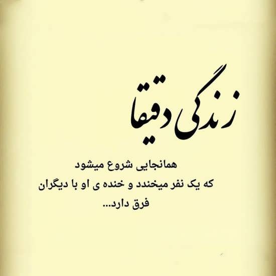 ذهن موفق وخوشبخت
