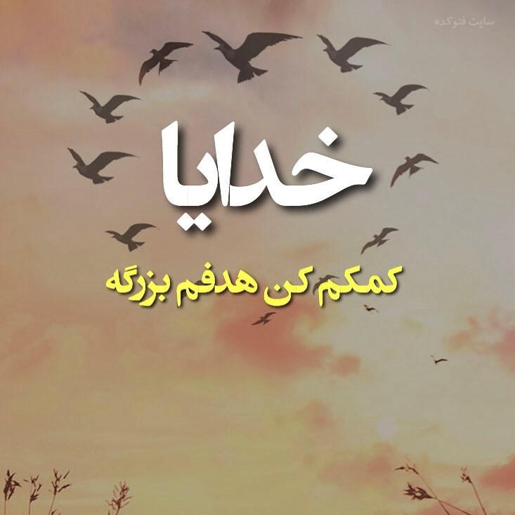 ذهن هدفمند