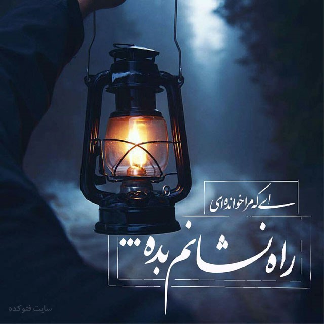 ذهن پاک و مثبت اندیش