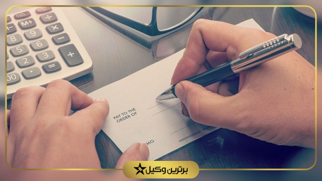 برای مطالبه وجه سفته چه باید کرد؟