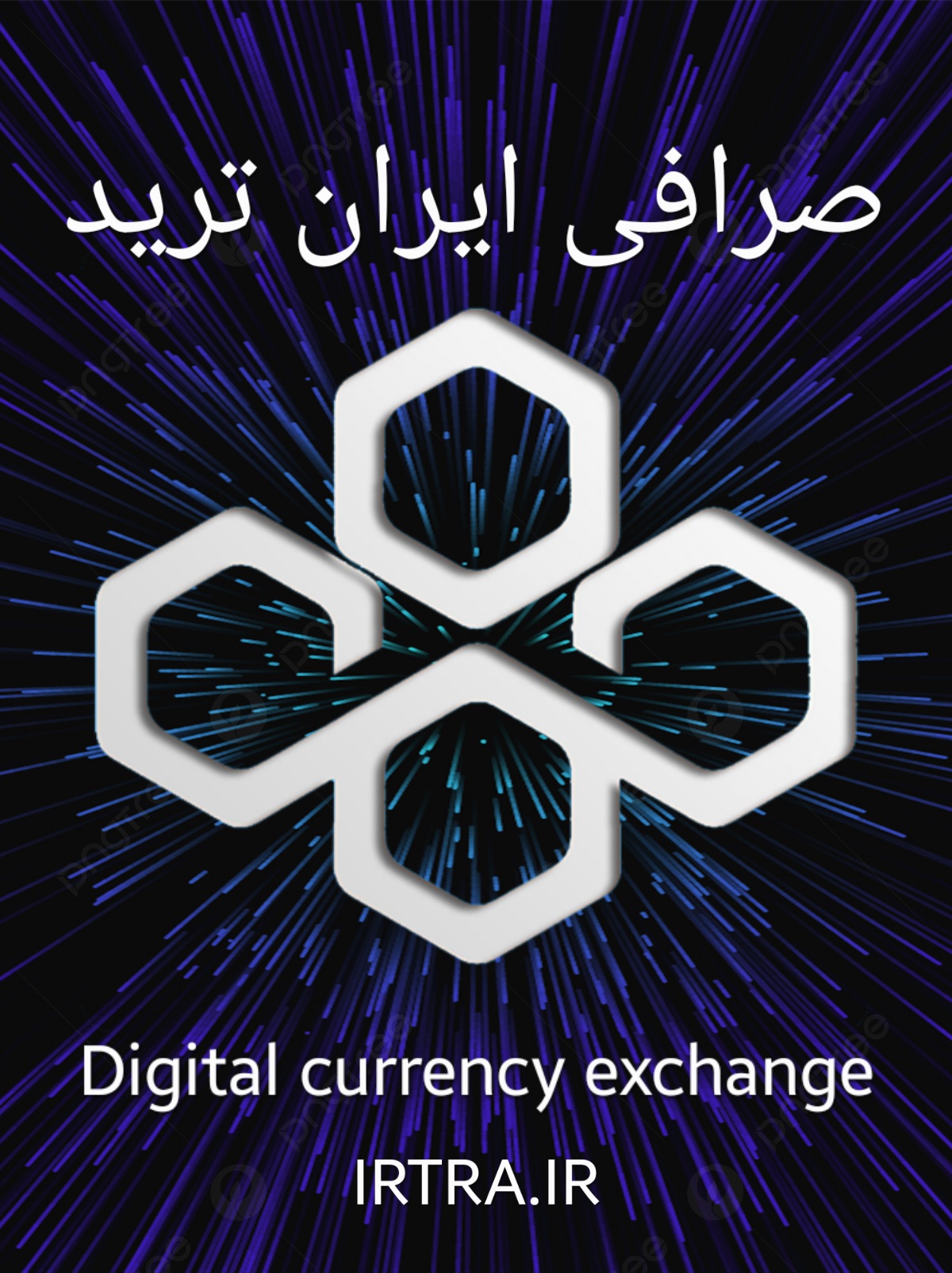خرید و فروش بیبی دوج کوین در ایران ترید