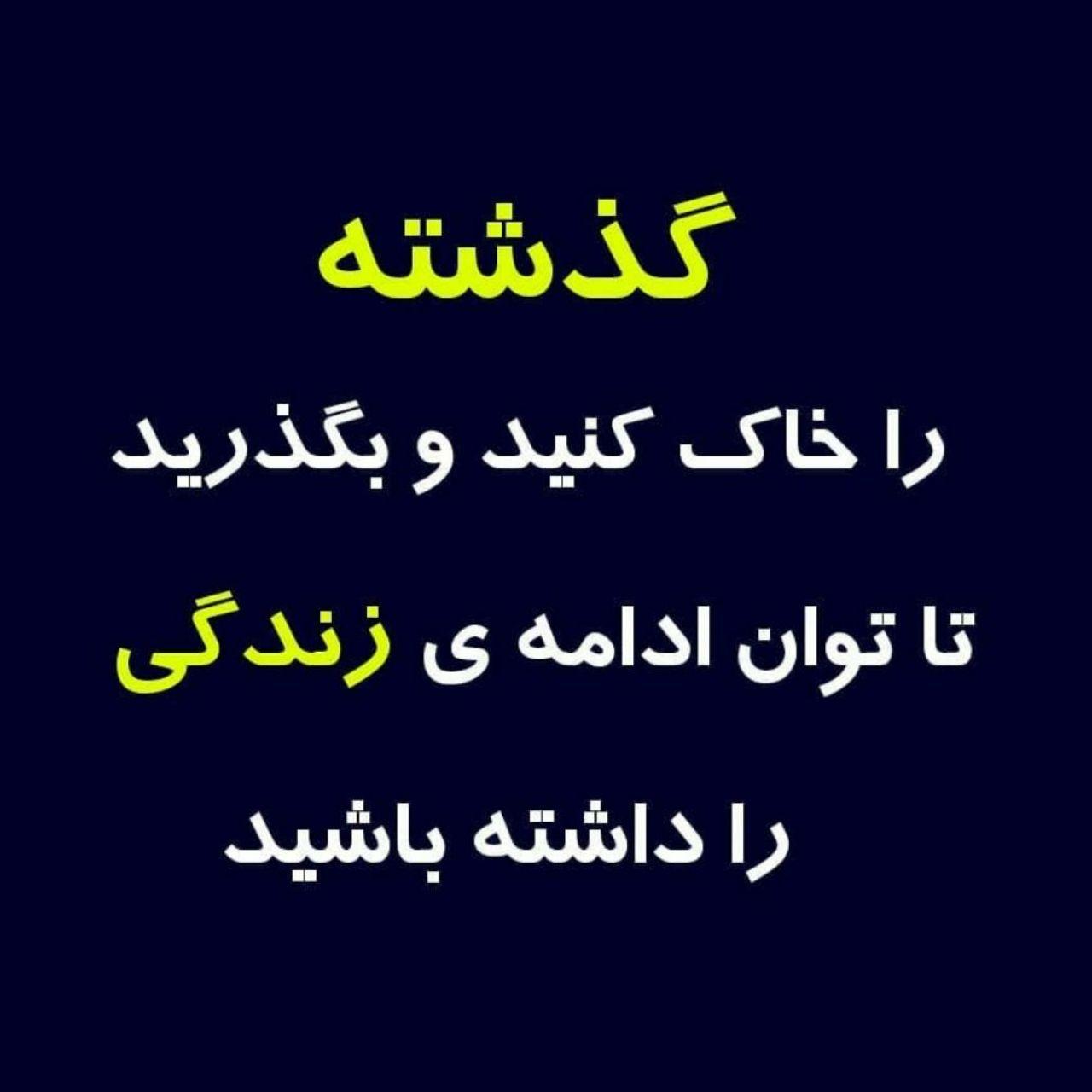 ذهن زیبا، ذهن منفی