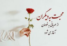 ذهن زیبا، پندار زیبا