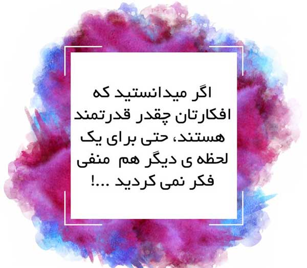 زندگی زیبا، لحظه زیبا