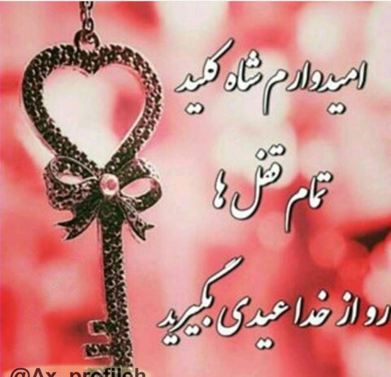 صبح زیبا، ذهن زیبا