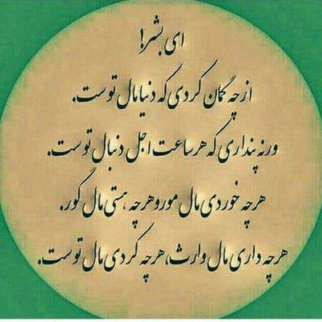 ذهن زیبا در روزهای زیبا