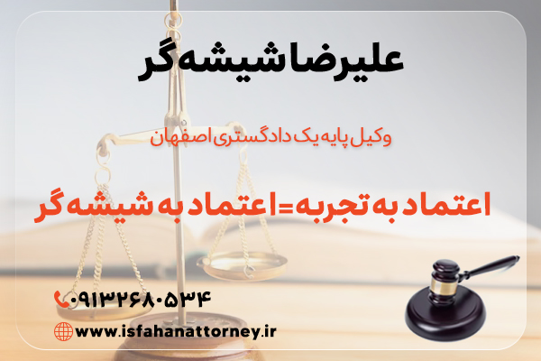 شرایط اسقاط نفقه زوجه