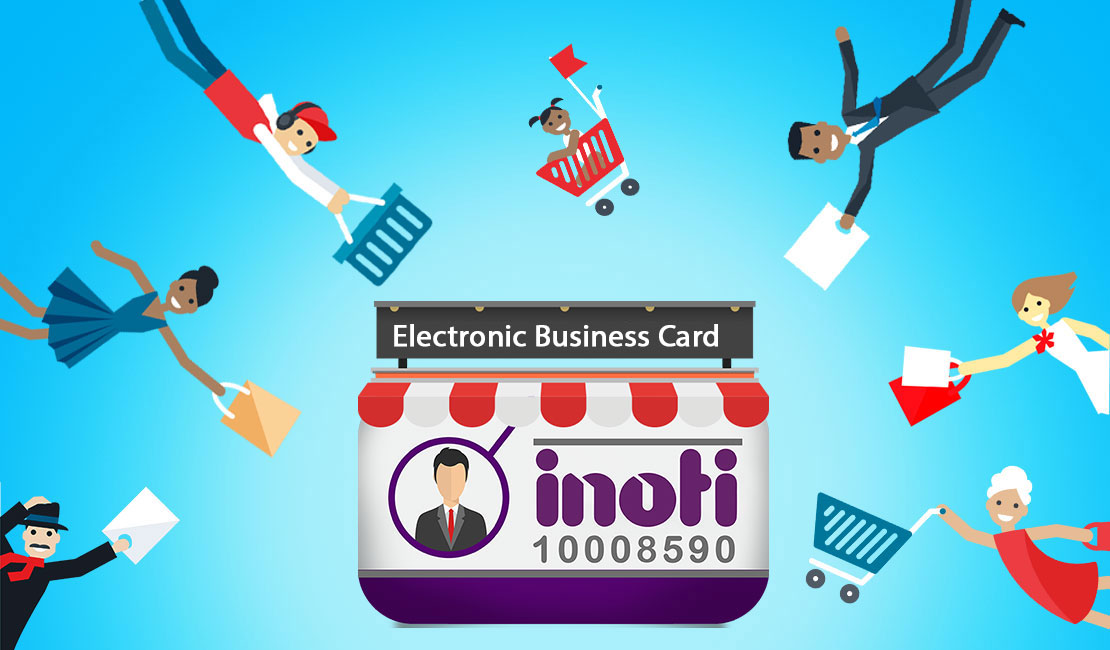 کارت ویزیت الکترونیک EBC