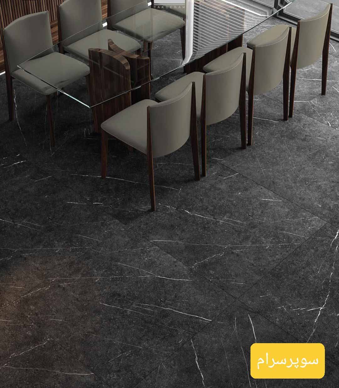 3 روش برای برق انداختن سرامیک کف پذیرایی 