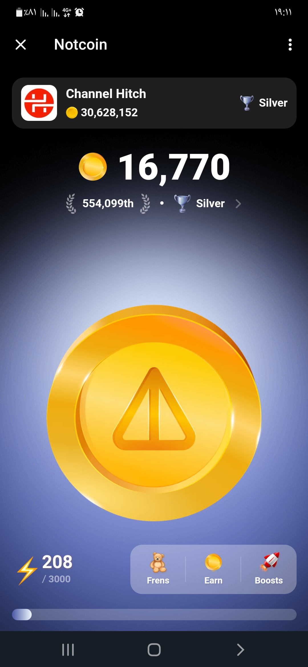 ارز NOT Coin