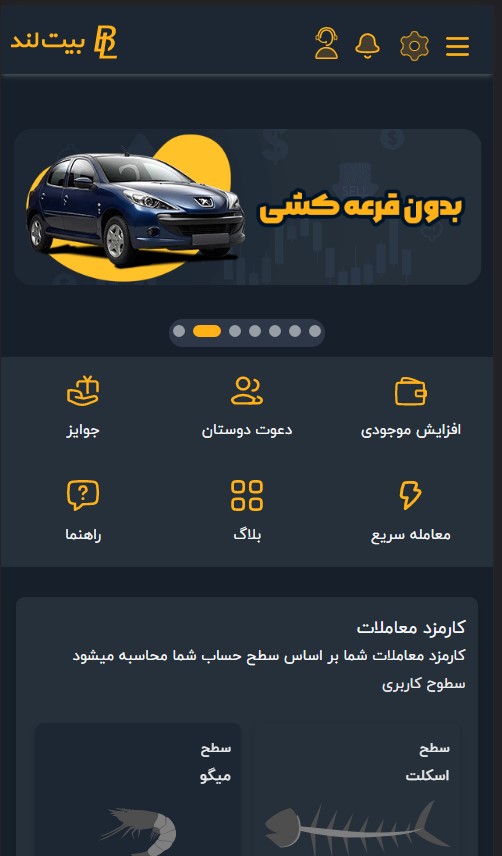 ۵۰۰ میلیون بیبی دوج کوین رایگان