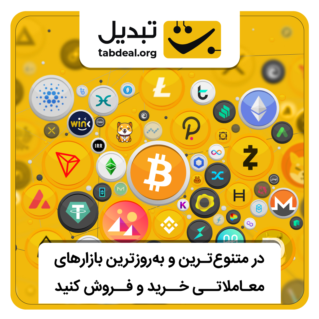 پیش فروش و پیش خرید همستر کمبت در صرافی ایرانی