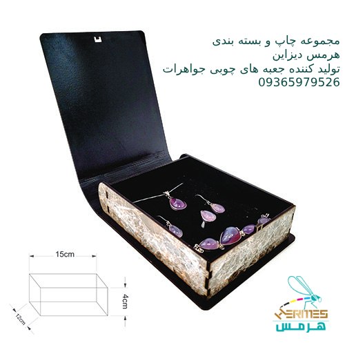 جعبه چوبی طلا و جواهرات بررسی ویژگی ها و مزایا