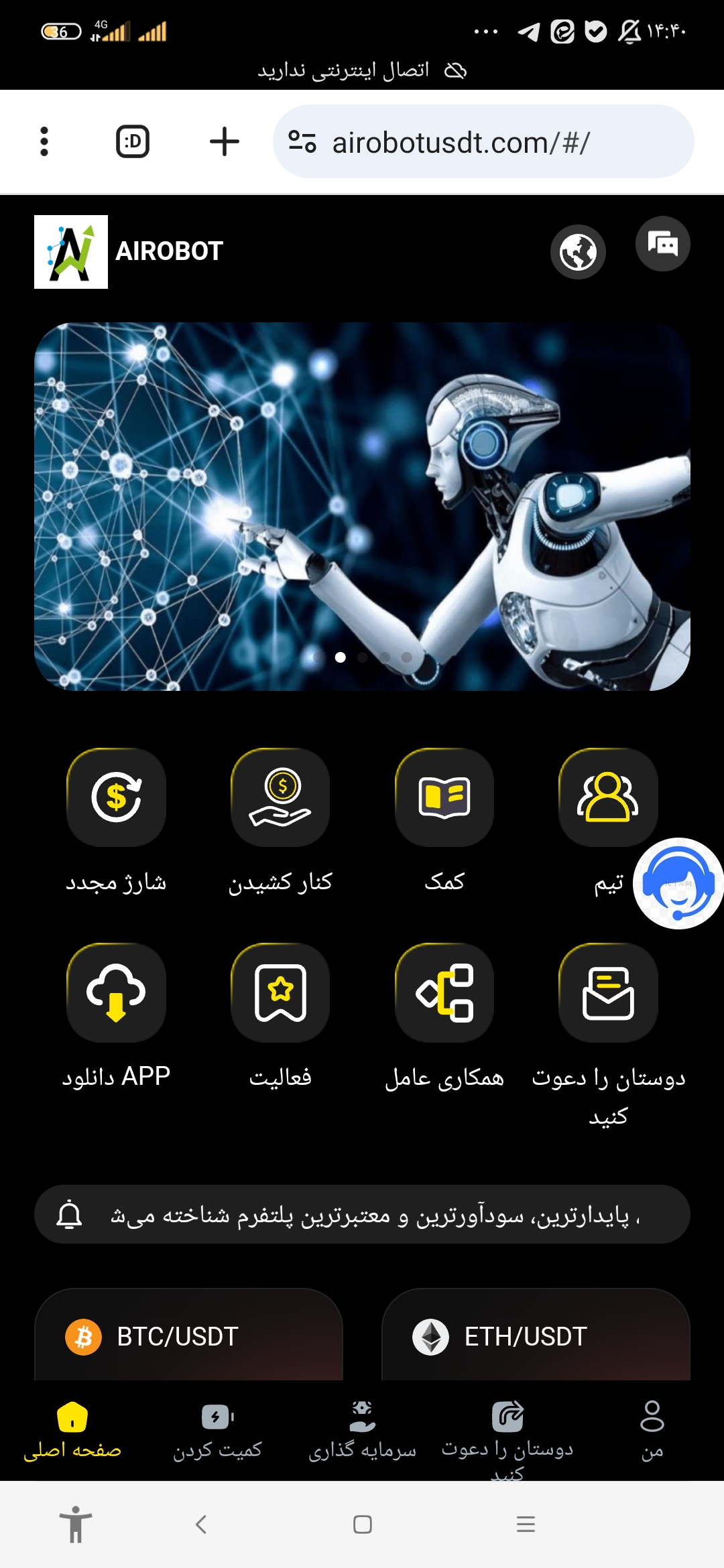 میخوای درآمد دلاری داشته باشی