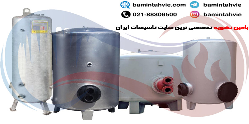 انواع منبع کویل دار یا منبع کویلی ایستاده و افقی
