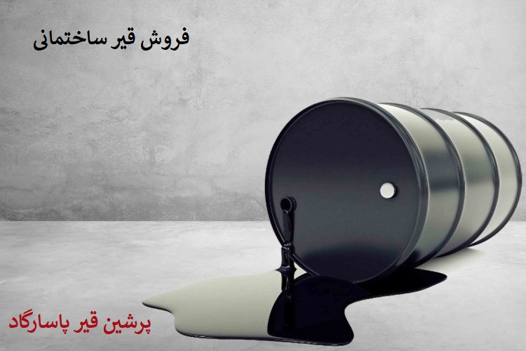 خرید قیر ساختمانی با توجه به شرایط آب و هوایی