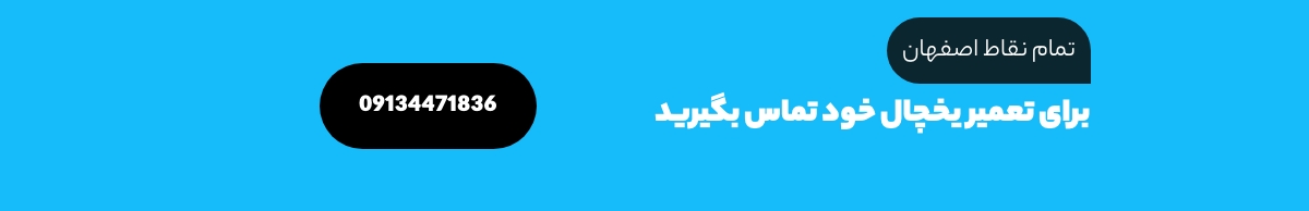 ۱۰ اشتباه رایج در نگهداری لوازم خانگی 